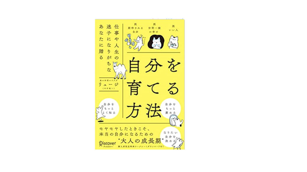豊かに生きる人の能力の育て方 : 人は何のために生きる 豊かに生きる人の能力の育て方 / 七田 眞【著】 - 紀伊國屋書店